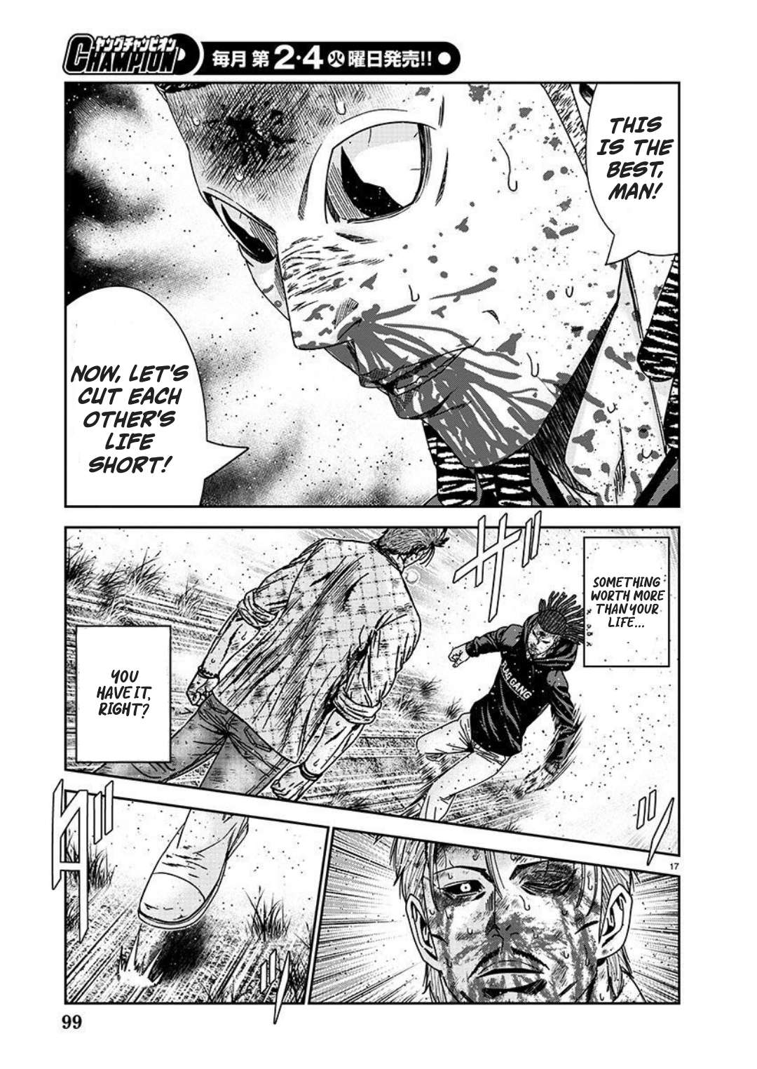 Out (Makoto Mizuta) Chapter 222 17